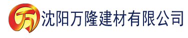 沈阳番茄的马甲双拯救世界建材有限公司_沈阳轻质石膏厂家抹灰_沈阳石膏自流平生产厂家_沈阳砌筑砂浆厂家